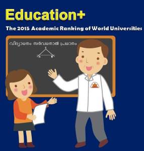 Education -  The 2015 Academic Ranking of World Universities