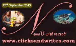 News U Wish to read  - 20 September 2015