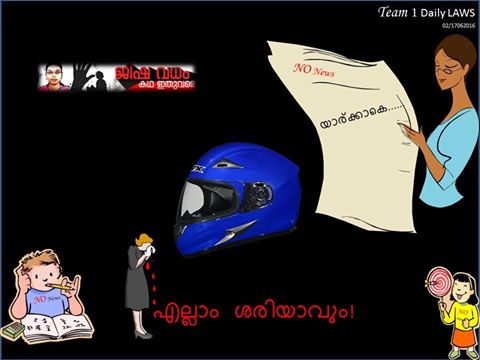 Team 1 Daily Laws 17062016