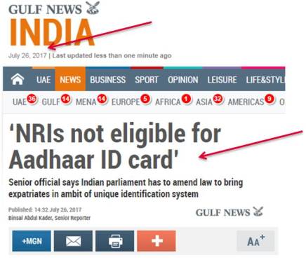 aadhar gn