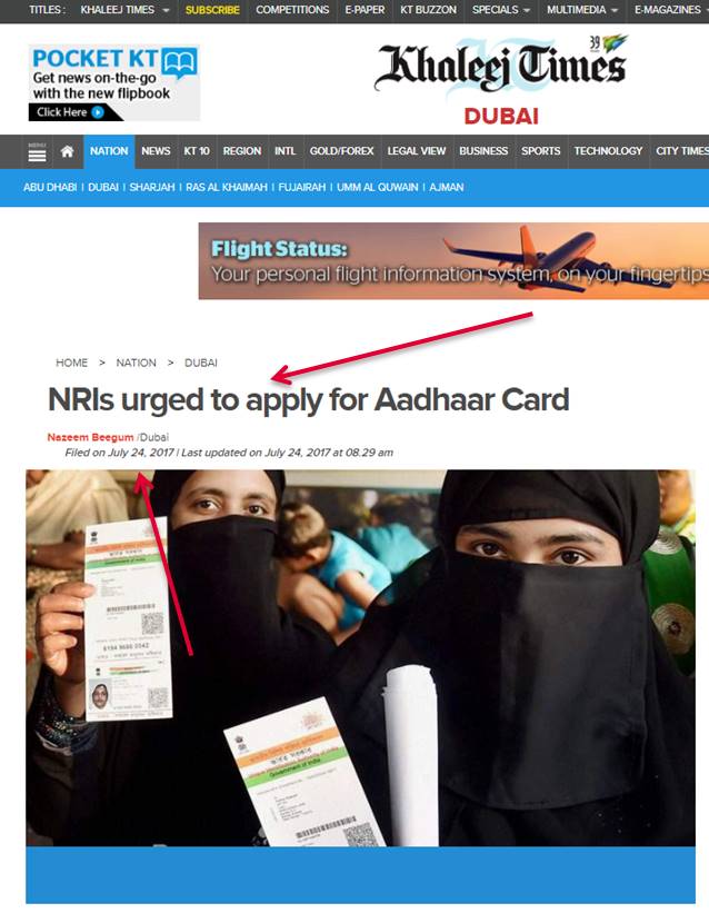 KT Aadhar