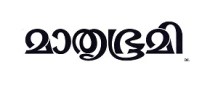 mathrubhumi