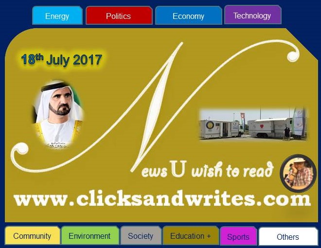 News U Wish to read - 18 July 2017