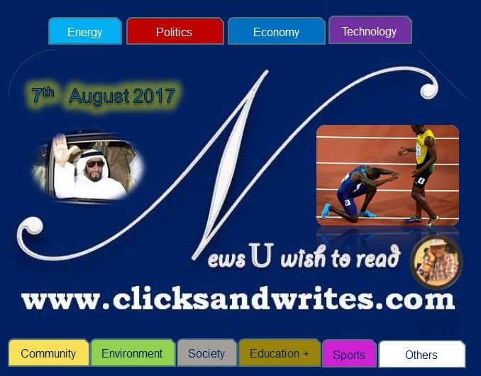 News U Wish to read - 6 August 2017