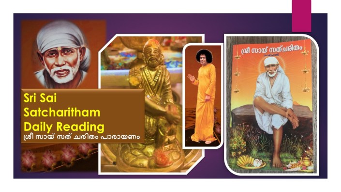 Sri Sai Sath Charitham Daily Reading